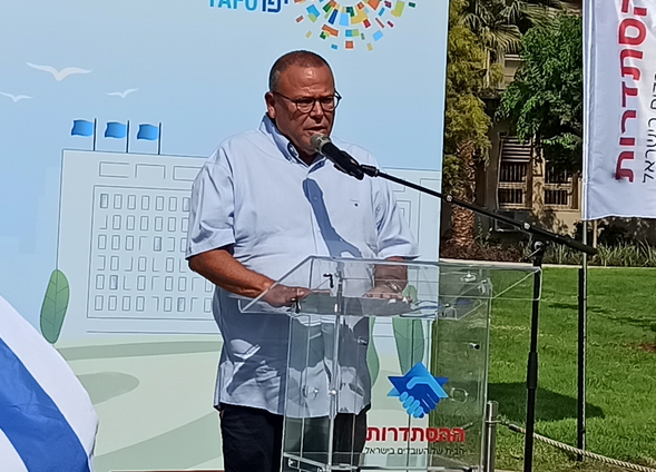 Inauguration of the Histadrut's Garden - Arnon Bar Davidf. Photo by Nizzan Cohen - Own work, CC BY 4.0, https://commons.wikimedia.org/w/index.php?curid=95611573