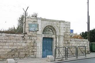 UNRWA school, southern end of Derekh Ha'ophel in Jerusalem. Photo by rusticus80 - https://www.flickr.com/photos/traveling_russia/2441275004/, CC BY-SA 2.0, https://commons.wikimedia.org/w/index.php?curid=14637049
