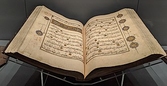 Quran. Image by Mustafa-trit20 - Own work, CC BY-SA 4.0, https://commons.wikimedia.org/w/index.php?curid=87535407