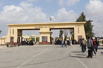 Rafah Border Crossing from Egyptian side. Photo by Gigi Ibrahim - Flickr: Egyptian Convoy to Gaza, Palestine, Public Domain, https://commons.wikimedia.org/w/index.php?curid=31361720