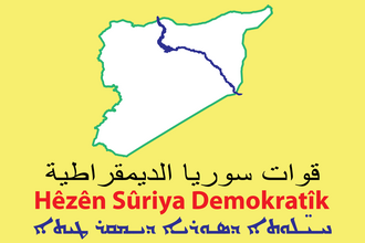 Flag of Syrian Democratic Forces.  Image by TentingZones1, Public Domain, https://commons.wikimedia.org/w/index.php?curid=118908237