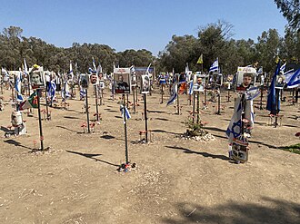 The site of the Nova Massacre.  Photo by Roded Shlomo Pikiwiki Israel, CC BY 2.5, https://commons.wikimedia.org/w/index.php?curid=150190663