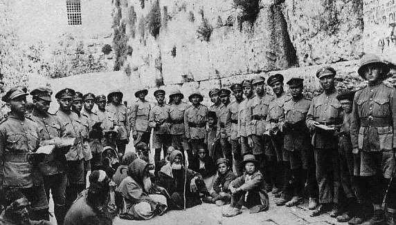 Jewish Legion soldiers at the Western Wall after British conquest, 1917.  Public Domain, https://commons.wikimedia.org/w/index.php?curid=706421
