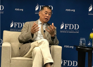 Jimmy Lai. Photo by ?????? - https://www.voachinese.com/a/Hong-kong-us-china-20190712/4996294.html, Public Domain, https://commons.wikimedia.org/w/index.php?curid=80368886