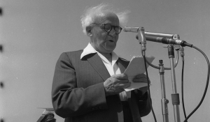 Ben-Guryon.  Photo by Meitar Collection / National Library of Israel / The Pritzker Family National Photography Collection, CC BY 4.0, https://commons.wikimedia.org/w/index.php?curid=112680225