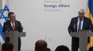  Israeli foreign minister visits Kyiv for talks with Ukrainian counterpart. July 23, 2025. Screengrab via Youtube