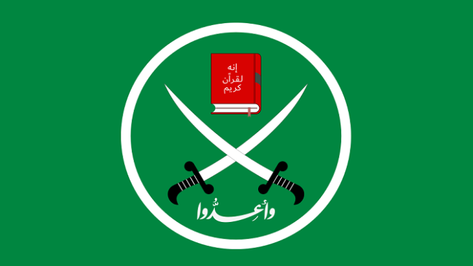 Muslim Brotherhood Flag. Photo: Public Domain, Wikimedia Commons
