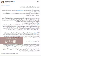 Al-Kawari's X post