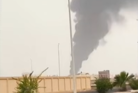 Houthi attacks on Saudi installations in Yanbul.  Screengrab via Youtube.