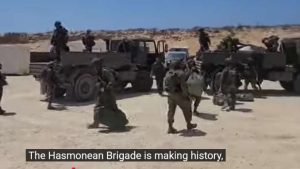 Hasmonean Brigade. Screengrab via Youtube.